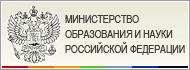 Министерство образования